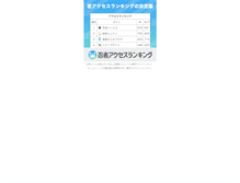 Tablet Screenshot of emmettmadden.maeda-keiji.com