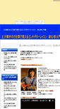 Mobile Screenshot of guiter99.maeda-keiji.com