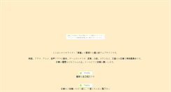 Desktop Screenshot of kugibat.maeda-keiji.com