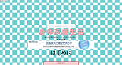 Desktop Screenshot of kyokyokyo.maeda-keiji.com